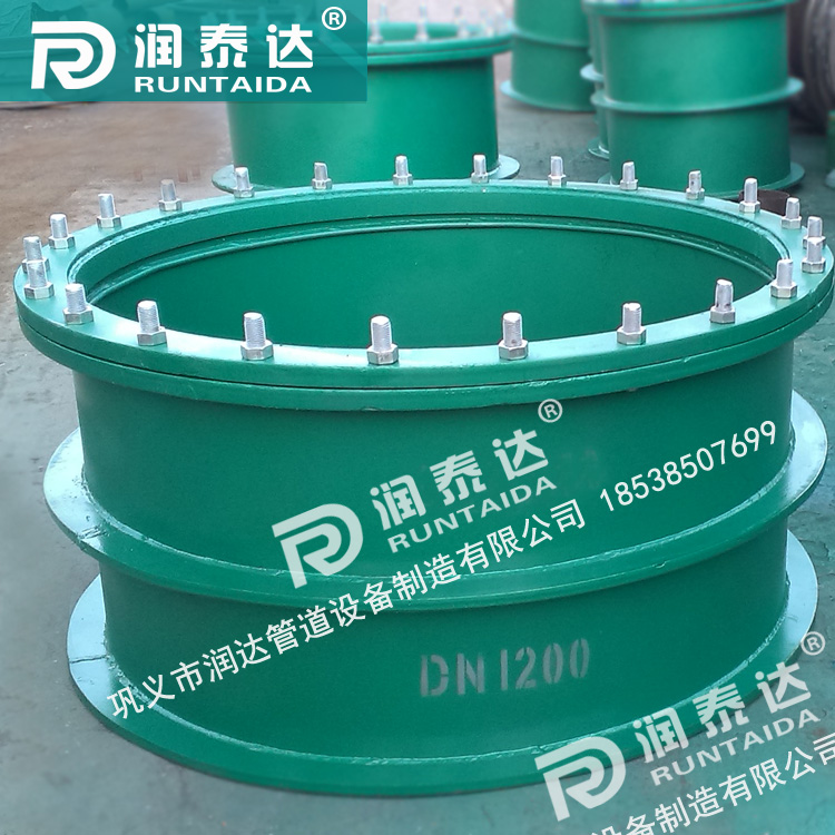 dn200柔性防水套管，鋼制柔性防水套管a型，柔性密閉防水套管，重慶鋼制性防水套